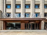 Chonpines Hotel (Baoding Xushui Railway Station Chenyang Avenue) Hotels near Mosque (Qingzhensi Street)