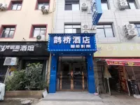 Xi'an Queqiao Smart Hotel Hotels in White Deer Plain Area