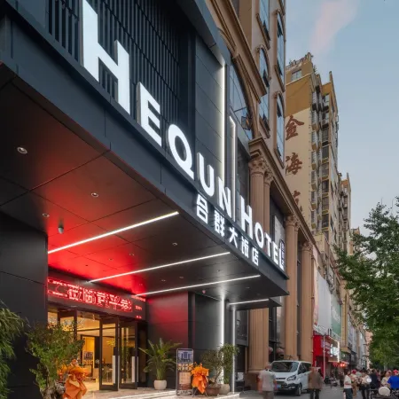 Hequn Hotel