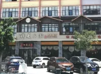 Ledong Yuting Boutique Hotel