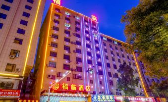 Fulin Business Hotel (Shanghai Gao Binjiang Park)