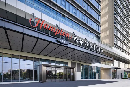 Hampton by Hilton Foshan Chencun