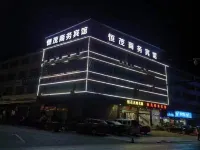Fuliang Hengmao Business Hotel