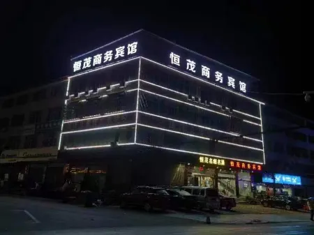 Fuliang Hengmao Business Hotel
