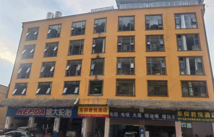 Dongyang Junyue Hotel