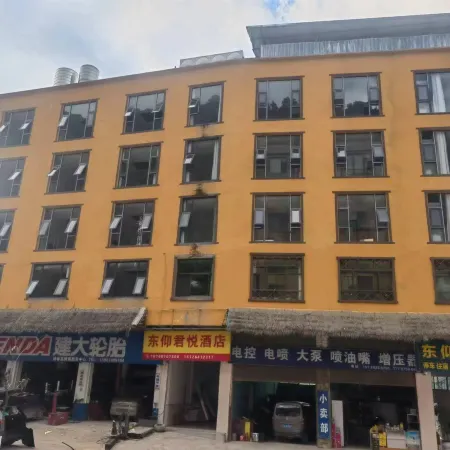 Dongyang Junyue Hotel