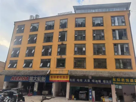 Dongyang Junyue Hotel Отели в г. Lvchun