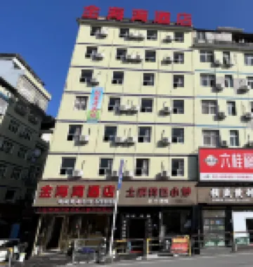 골든 베이 비즈니스 호텔