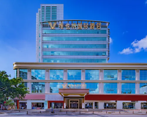 維也納國際酒店（連城店） 連城酒店