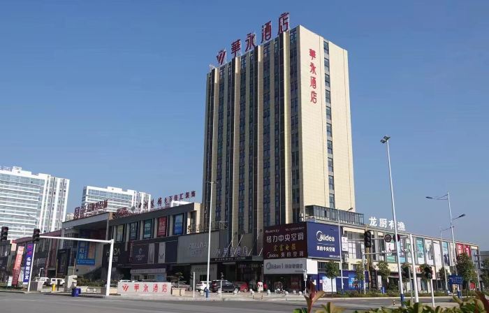 Hengyang Huangyong Hotel