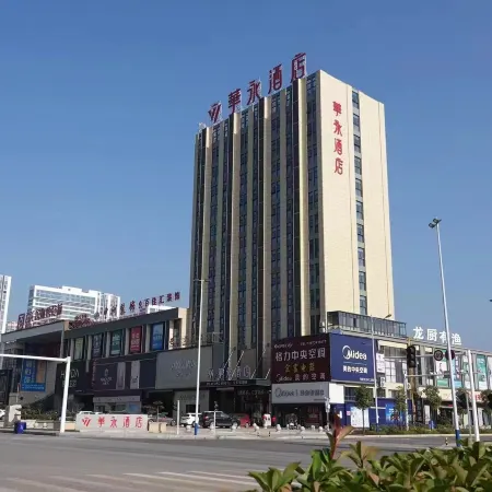 Hengyang Huangyong Hotel