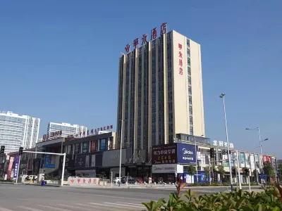 Hengyang Huangyong Hotel Các khách sạn ở Huyện Hành Dương