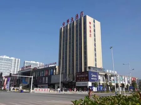 Hengyang Huangyong Hotel