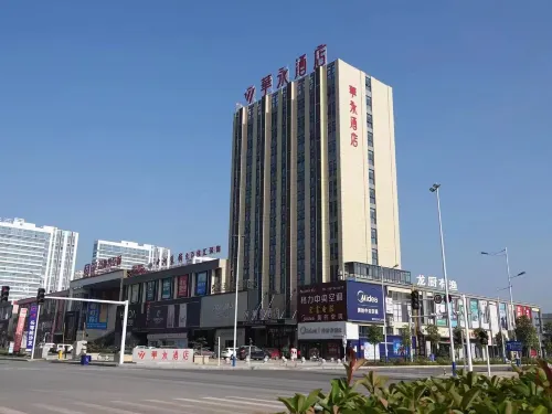 Hengyang Huangyong Hotel Hotels in Hengyang County