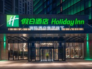 太原陽光假日酒店 Holiday Inn