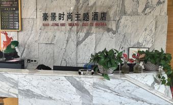 Taoyuan Haojing Fashion Theme Hotel