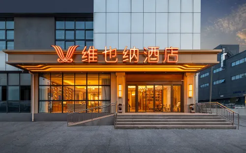 Vienna Hotel (Nanjing Olympic Sports Center Hongyang Home Expo Center Subway Station) - Hot Springs