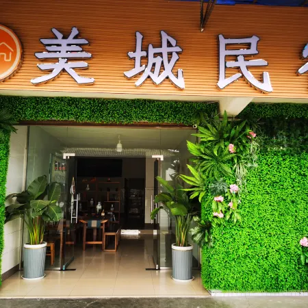 Meicheng Homestay (Yuxian Vocational School)
