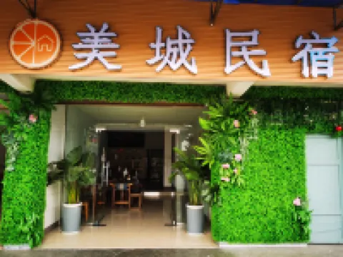 Meicheng Homestay (Yuxian Vocational School)