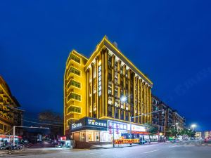 Yixuan Anlai Hotel (Shangrao Fuyang Pedestrian Street)