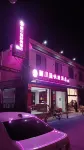 Meishan   Su  Xiaomei   Express  Hotel
