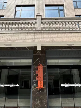 Dongshan Qifu Homestay Отели рядом с достопримечательностью «Sufeng Mountain»