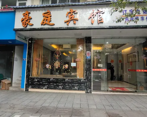 Shouning Dadu Haoting Hotel Hotels in Shouning