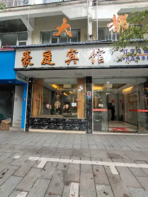 Shouning Dadu Haoting Hotel Hotel in zona Xiadang Bridge