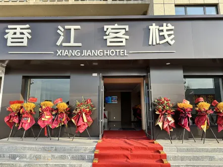 Changling Xiangjiang Inn Отели рядом с достопримечательностью «Пассажирская станция Нагасаки»