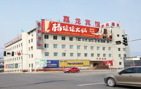 Jialong Hotel (Guangyuan High-speed Railway Station) Отели рядом с достопримечательностью «Jialing River»