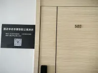 Tengda Center Jidu Movie Apartment