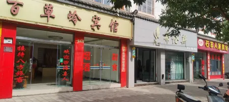 Baicaoling Hotel Отели рядом с достопримечательностью «Gymnasium»