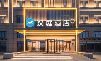 HanTing Hotel (Urumqi Jiuding International Food City Dongan Road)