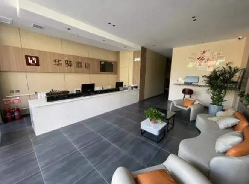 Home Inn Huayi Select Hotel (Tangshan Open University Yuanyangcheng) Hotels near Dachengshan Park