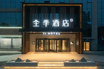 JI Hotel (Wuxi Huishan Yanqiao Park) Hotel dekat Wuxi Yanqiao Keyun Service Station