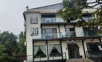 Yuntaishan Yunjie Hotel