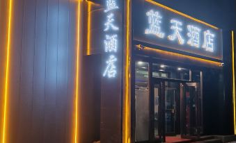 Urumqi Blue Sky Hotel