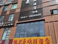 Salman Happy Valley Hotel Hotels in Gar County