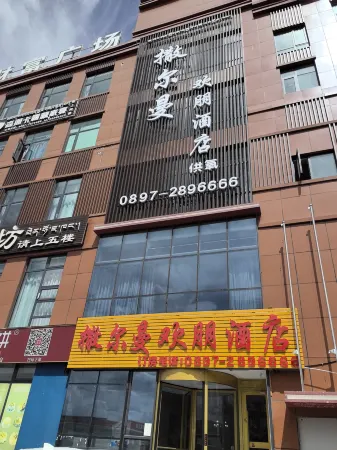 Salman Happy Valley Hotel