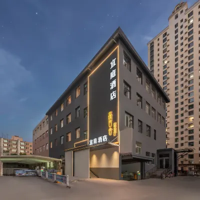 宜庭·凈雅Quiet|華悅時尚設計師酒店（太原康寧街萬馬仕商貿城店） 鄰近康宁街的酒店