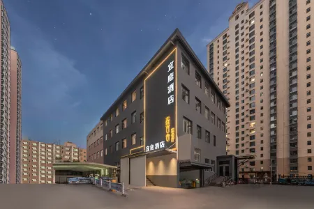Yiting Hotel (Wanmashi Trading City Branch, Kangning Street, Taiyuan)