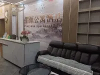 Longshan Pengyuan Apartment