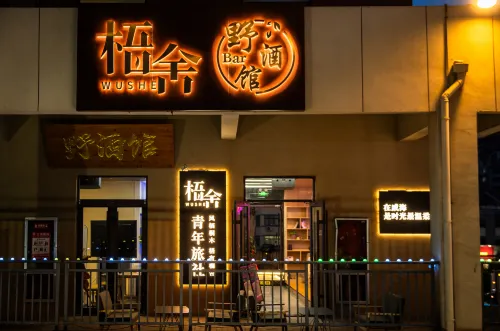 Wushe Hostel (Oulefang)