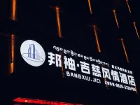 Bangxi Jici Style Hotel Litang