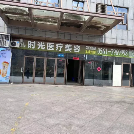 Wujinxia Homestay
