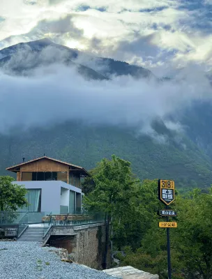 Mountain  Misty Lodge 루딩차오 기념관 주변 호텔