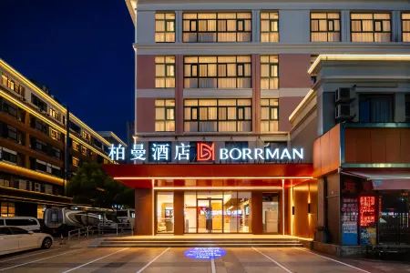 Borrman Hotel (Shanghai Songjiang Branch) Отели рядом с достопримечательностью «Shanghai International Studies University (Wenxiang Road)»