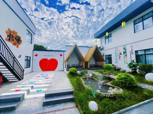 셰위 호텔 (시안 한청 상업 거리 펑청 구 도로)
