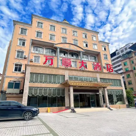 Wanshun Grand Hotel