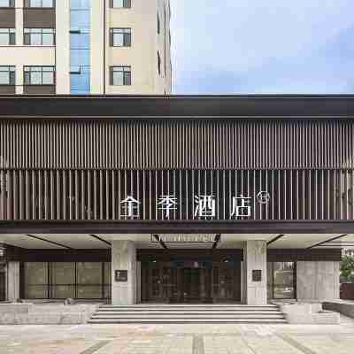 全季飯店（濟寧微山奎文路店） Hotel Exterior